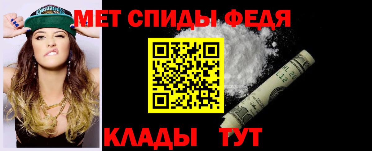 Дедовск  АМФ 98%  АМФЕТАМИН  Вход с VPN 