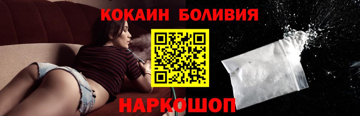 Дедовск  купить наркотик  Вход с VPN  КОКАИН Fish Scale 