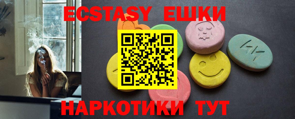 Ecstasy Philipp Plein Дедовск