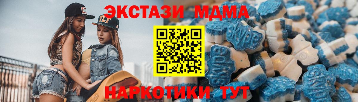 Дедовск  Экстази Cube  Вход с VPN 