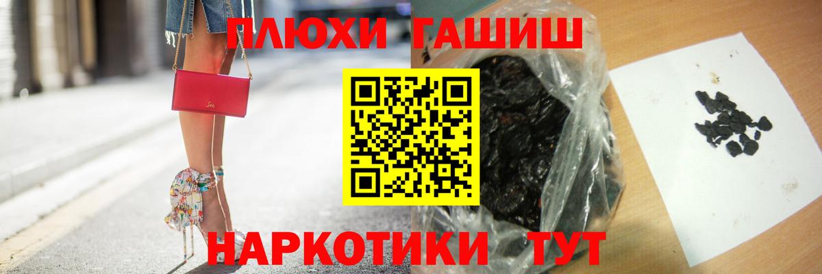 Дедовск  Гашиш AMNESIA HAZE  Вход с VPN  ГАШИШ AMNESIA HAZE 