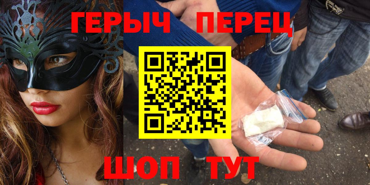Героин VHQ Дедовск