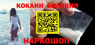 мефедрон VHQ Шебекино