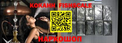 мефедрон VHQ Шебекино