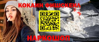 мефедрон VHQ Шебекино