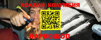 spice Шелехов