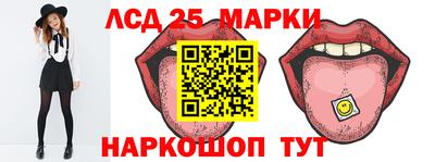 кокаин перу Шахты
