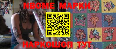 кокаин перу Шахты