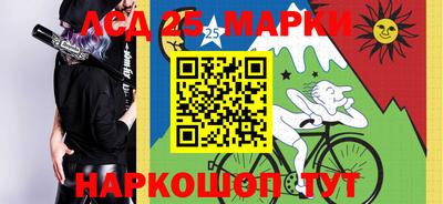 кокаин перу Шахты