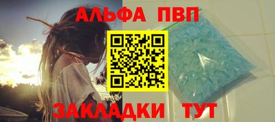 мефедрон VHQ Шебекино