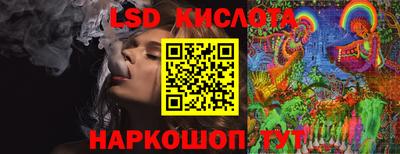 мефедрон VHQ Шебекино