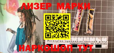 мяу мяу кристалл Чебаркуль