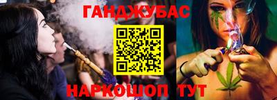 мефедрон VHQ Шебекино