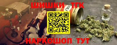 spice Шелехов