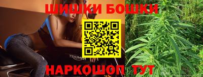 мефедрон VHQ Шебекино