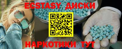 spice Шелехов