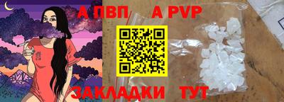 кокаин перу Шахты