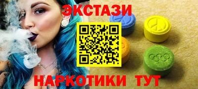 мефедрон VHQ Шебекино