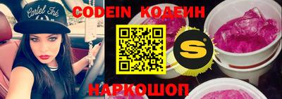 мефедрон VHQ Шебекино