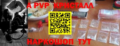 кокаин перу Шахты