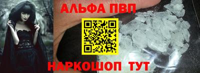 spice Шелехов
