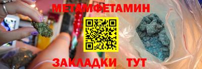 мефедрон VHQ Шебекино