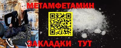 spice Шелехов