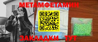 кокаин перу Шахты