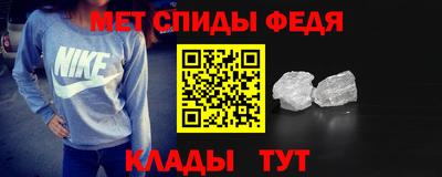spice Шелехов