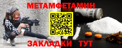мефедрон VHQ Шебекино