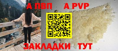 кокаин перу Шахты