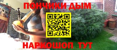 мефедрон VHQ Шебекино