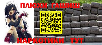 мефедрон VHQ Шебекино