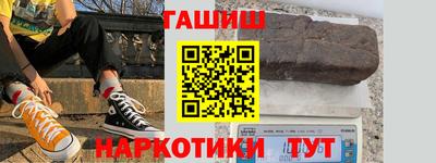 spice Шелехов