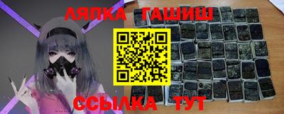 мефедрон VHQ Шебекино