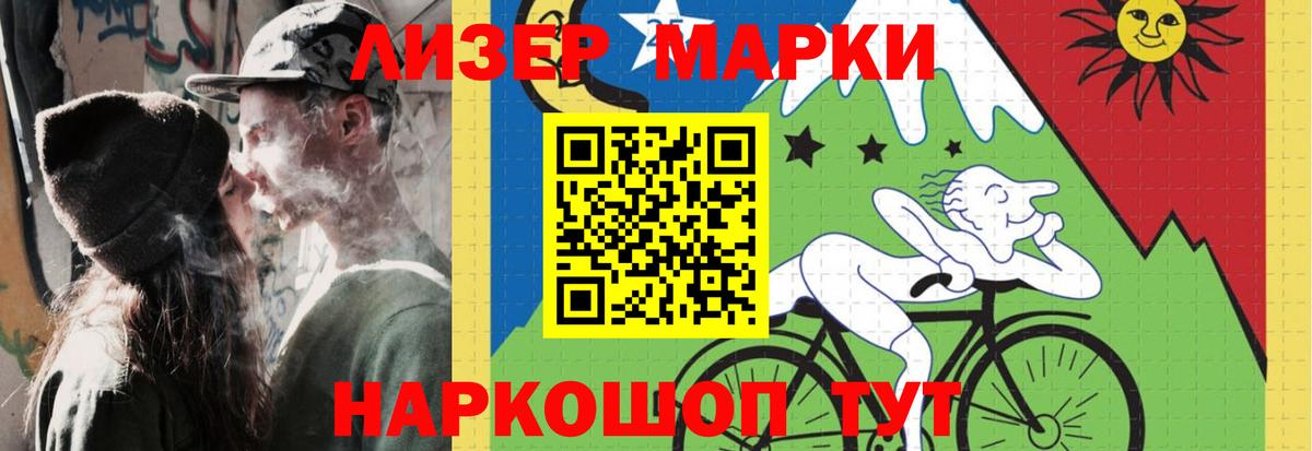 Лсд 25 экстази кислота Дедовск
