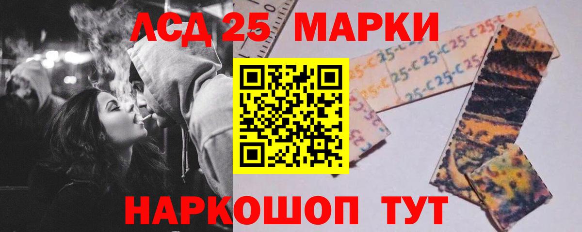 LSD-25 экстази кислота  МЕГА ССЫЛКА  Дедовск  Вход с VPN 