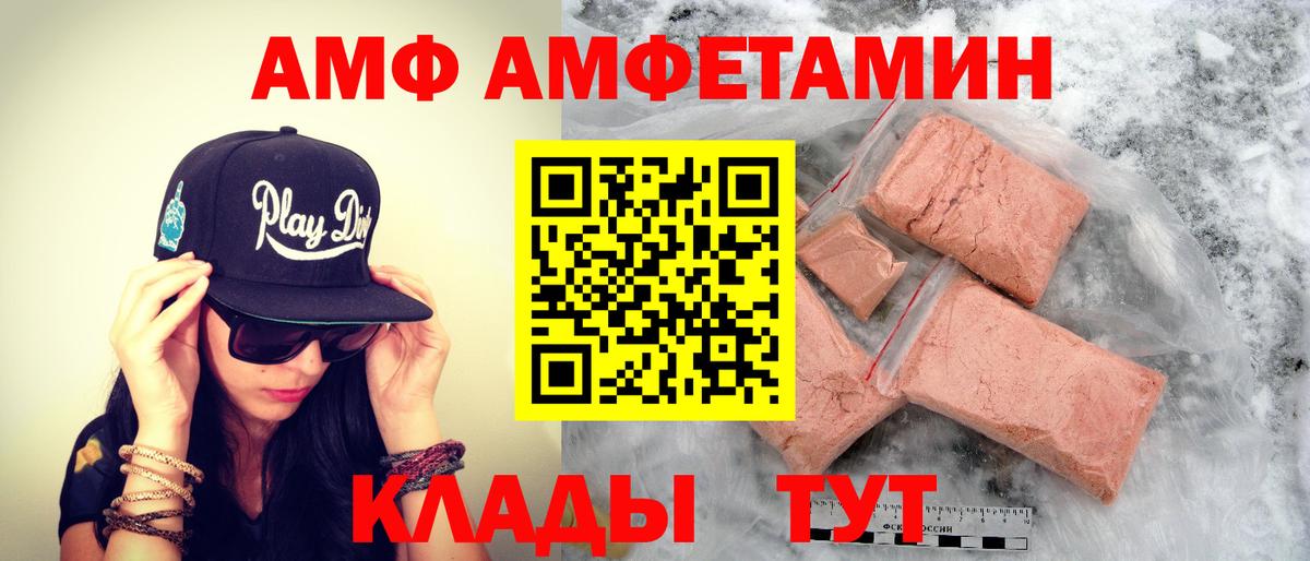 Первитин винт Дедовск