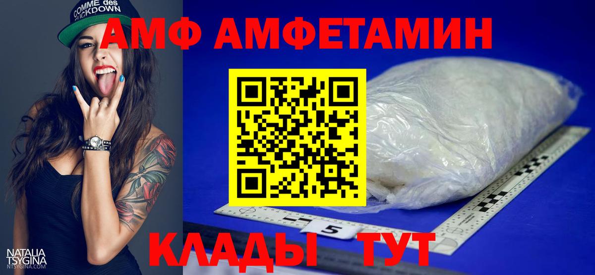 Метамфетамин витя  Вход с VPN  Метамфетамин витя  Дедовск 