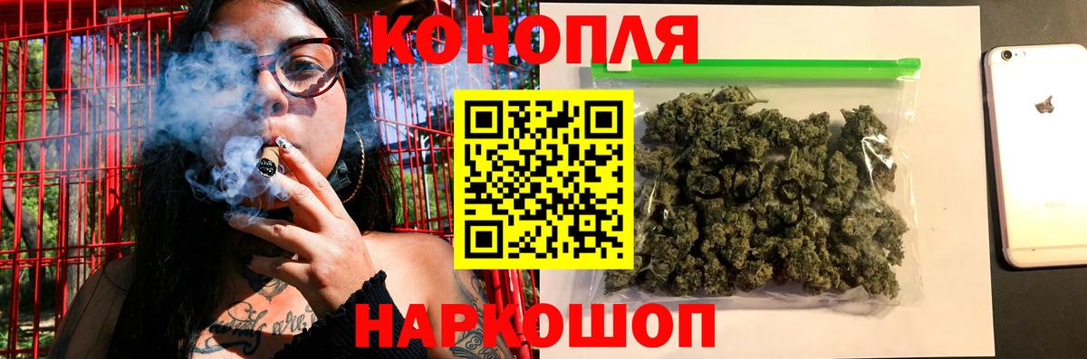 Конопля AK-47  Бошки Шишки THC 21%  Вход с VPN  Дедовск  Шишки марихуана семена  Бошки марихуана OG Kush 